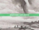 比特币4年一次减产多少-比特币4年一次减产多少吨