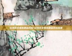 欧易okex官方app-