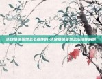 虚拟货币白皮书在哪里查-虚拟币白皮书是什么意思