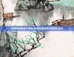 虚拟货币哪些平台会关掉-虚拟币关停