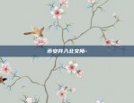 虚拟货币交易所黑客-黑客 虚拟币