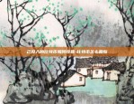 币安代币杠杆交易-