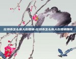 欧易okex英文名叫啥-