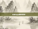 虚拟货币杠杆合约-虚拟币合约杠杆是什么意思