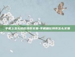 虚拟货币什么时候合法化-虚拟币什么时候开始的