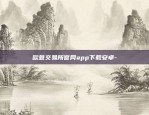 eve虚拟货币是什么-eve游戏币