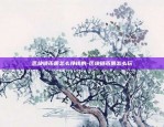 比特币上的节点是什么-比特币上的节点是什么意思