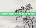 欧意交易所授权登录失败-欧意交易所授权登录失败怎么办