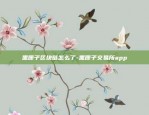 比特币总共涨幅多少了啊-比特币总共涨幅多少了啊