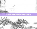 如何开始区块链创业-如何开始区块链创业项目