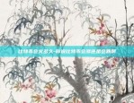 欧易okex官方网-