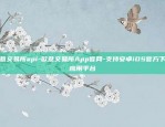 下载欧意交易所-苹果手机怎么下载欧意交易所