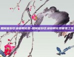 为什么虚拟货币不能交易-为什么虚拟币值钱