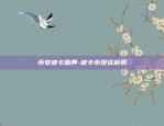 什么人为虚拟货币背书-虚拟币为什么违法