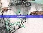 欧易okex怎么开合约-