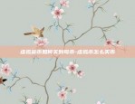 区块链火牛怎么样-火牛币创始人