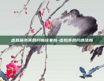 区块链合约设置在哪里-区块链合约设置在哪里找