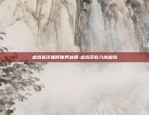 网络什么叫比特币-网络什么叫比特币交易