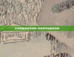 09年比特币多少一个亿-09年比特币多少一个亿美元